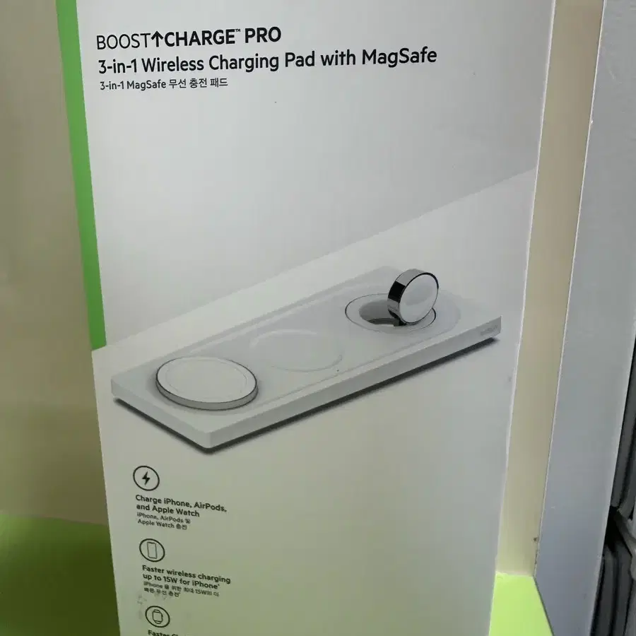 벨킨 boost charge pro 3in1 고속 무선충전패드