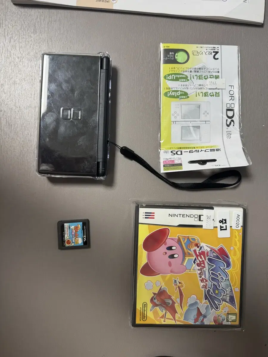 닌텐도 ds lite 가격제시