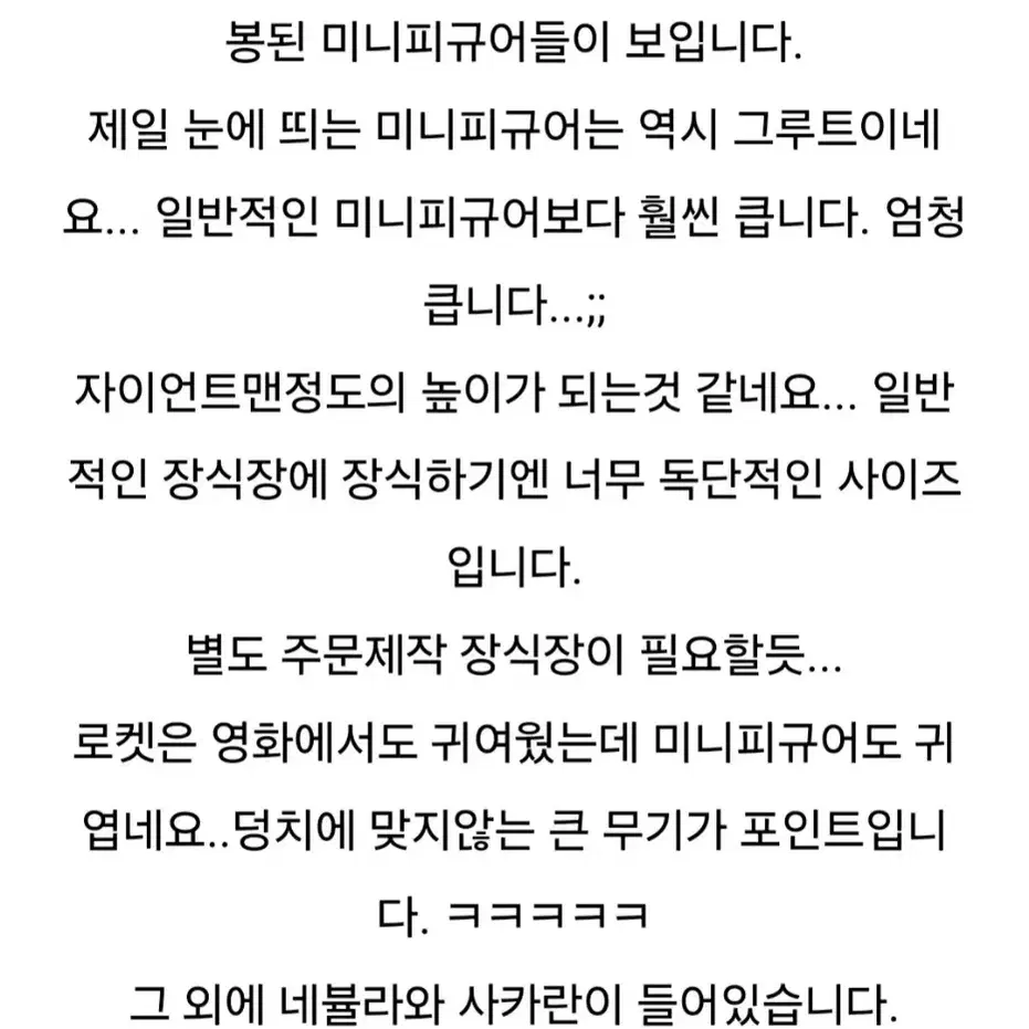 레고76020   [슈퍼히어로탈출불가미션 ] 새제품 정품