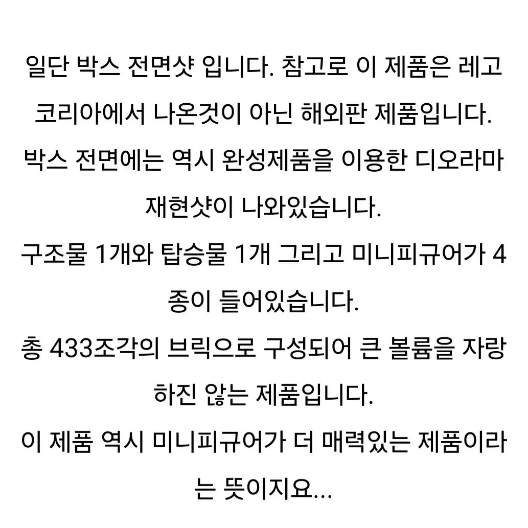 레고76020   [슈퍼히어로탈출불가미션 ] 새제품 정품