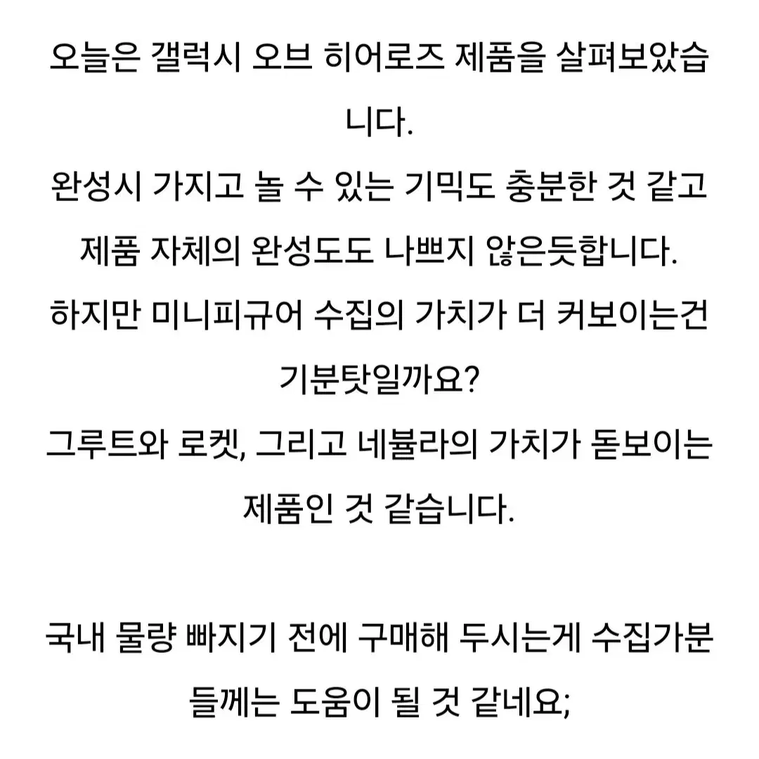 레고76020   [슈퍼히어로탈출불가미션 ] 새제품 정품