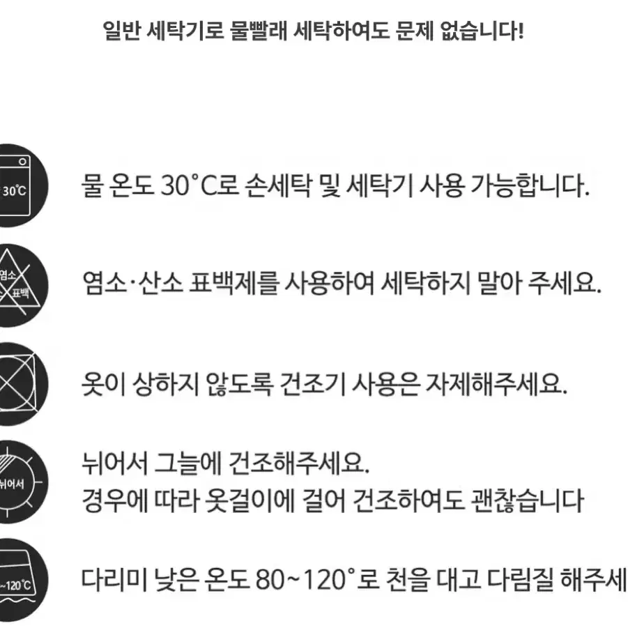 텀블벅 생활한복 새상품 양도