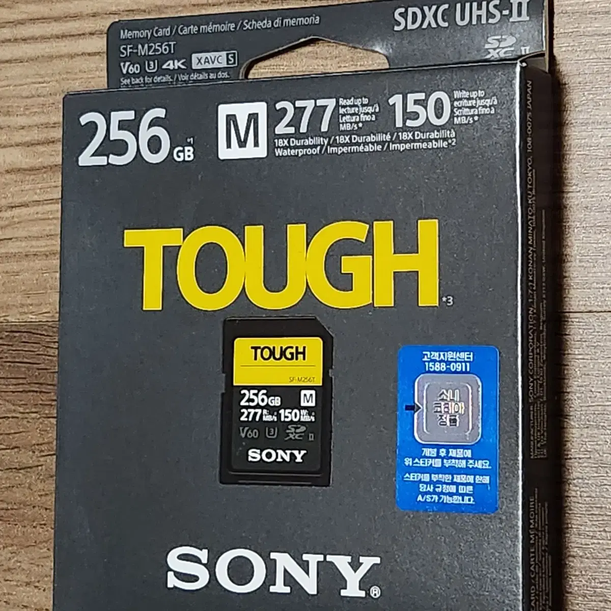 SF-M256T TOUGH UHS-II U3 V60 SDXC 256GB