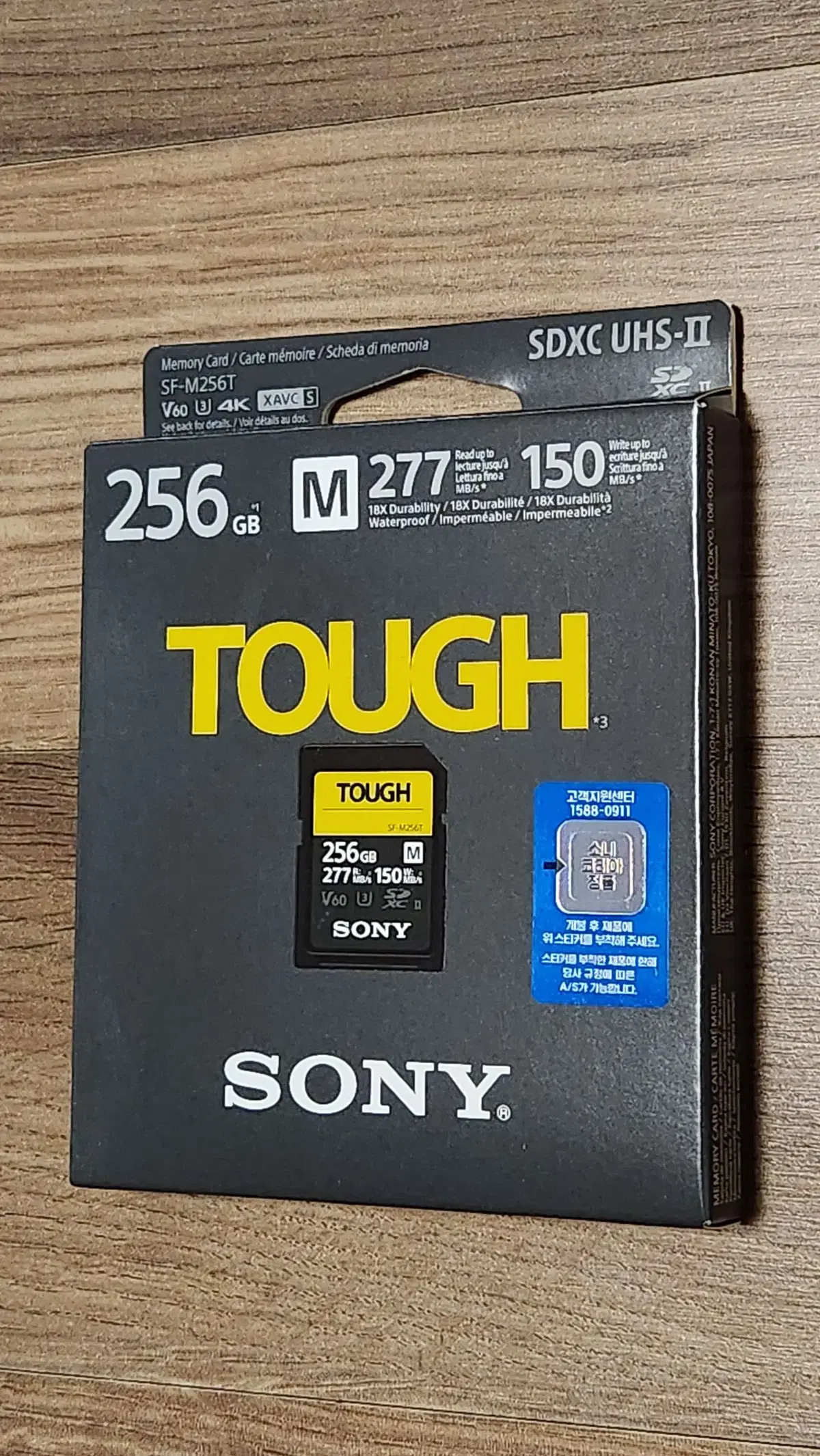 SF-M256T TOUGH UHS-II U3 V60 SDXC 256GB