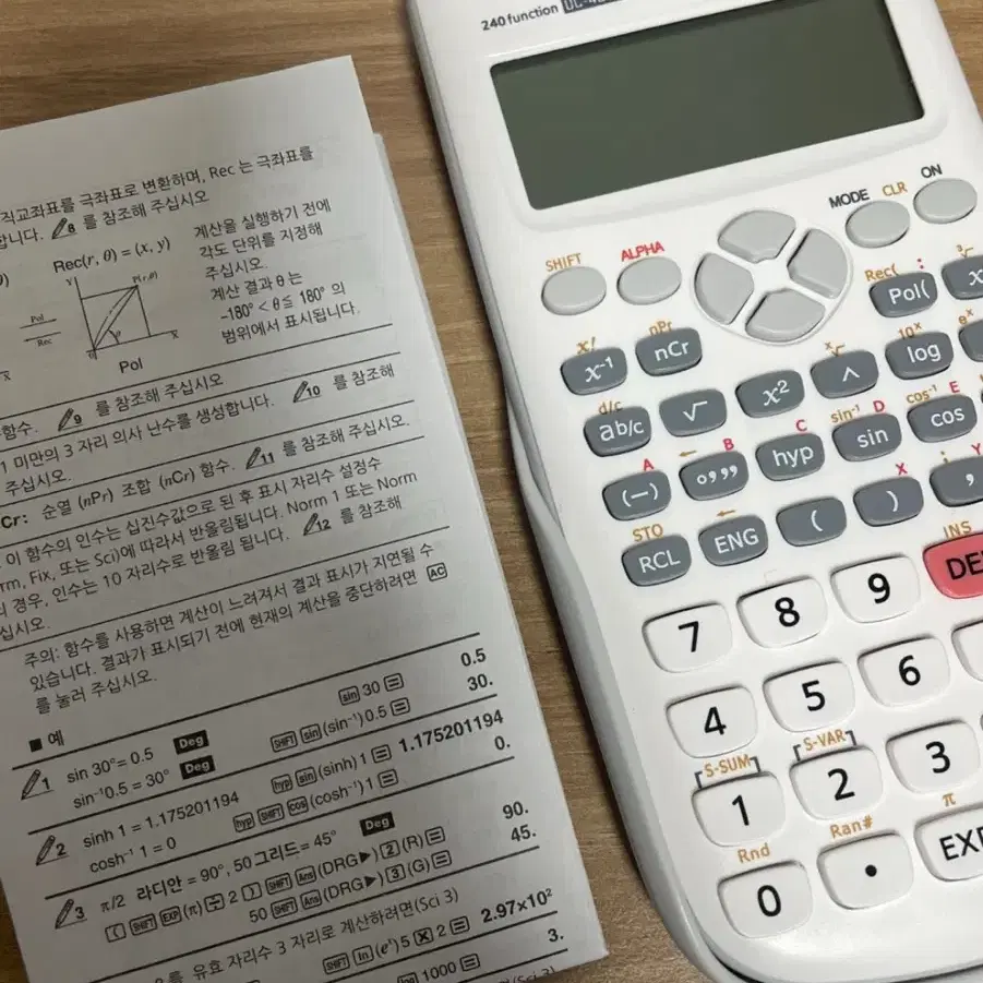 유니원 공학용 계산기 UC-400M