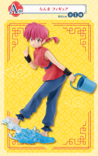 Domestic delivery New Ichiban Kuji Ranma A Prize_All products sold individually_Japan direct delivery.