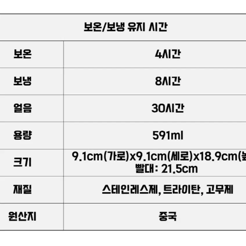 스탠리 텀블러 591ml 벤티 가능