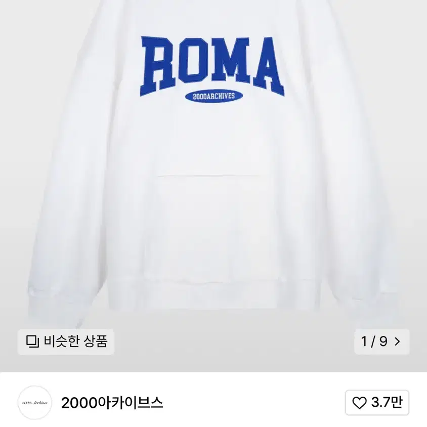 2000아카이브스 후디 후드티 로마 SOUVENIR ROMA HOODIE