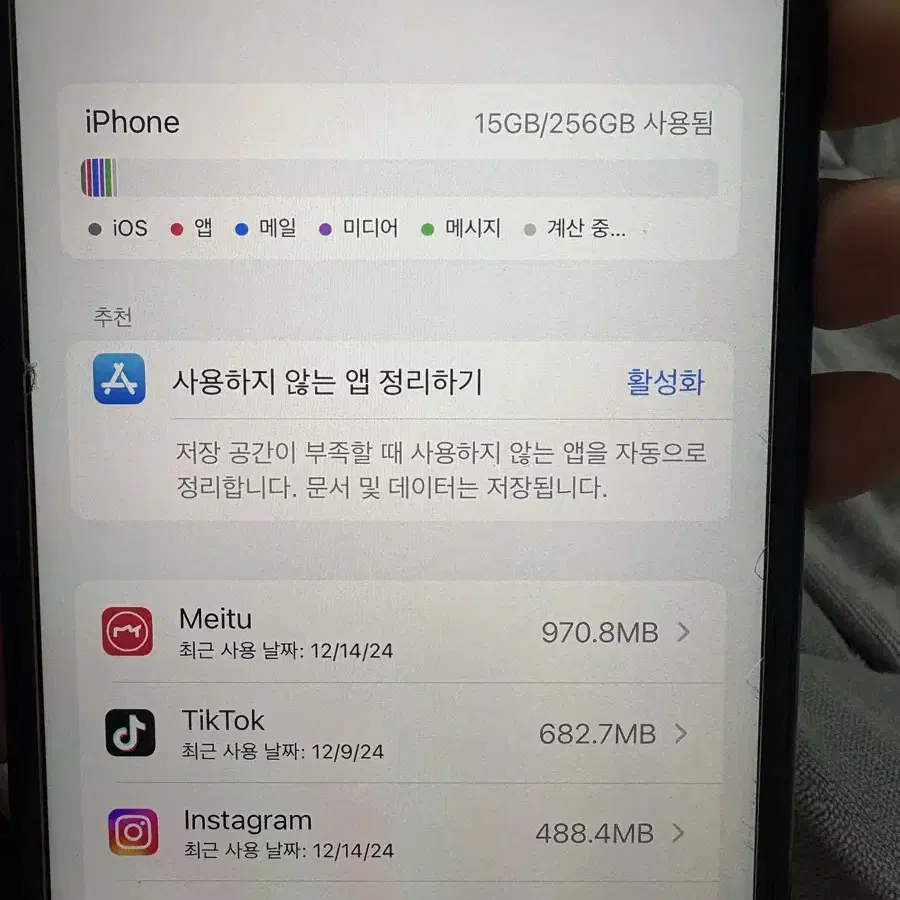 아이폰 7 plus 256기가 급처입니다