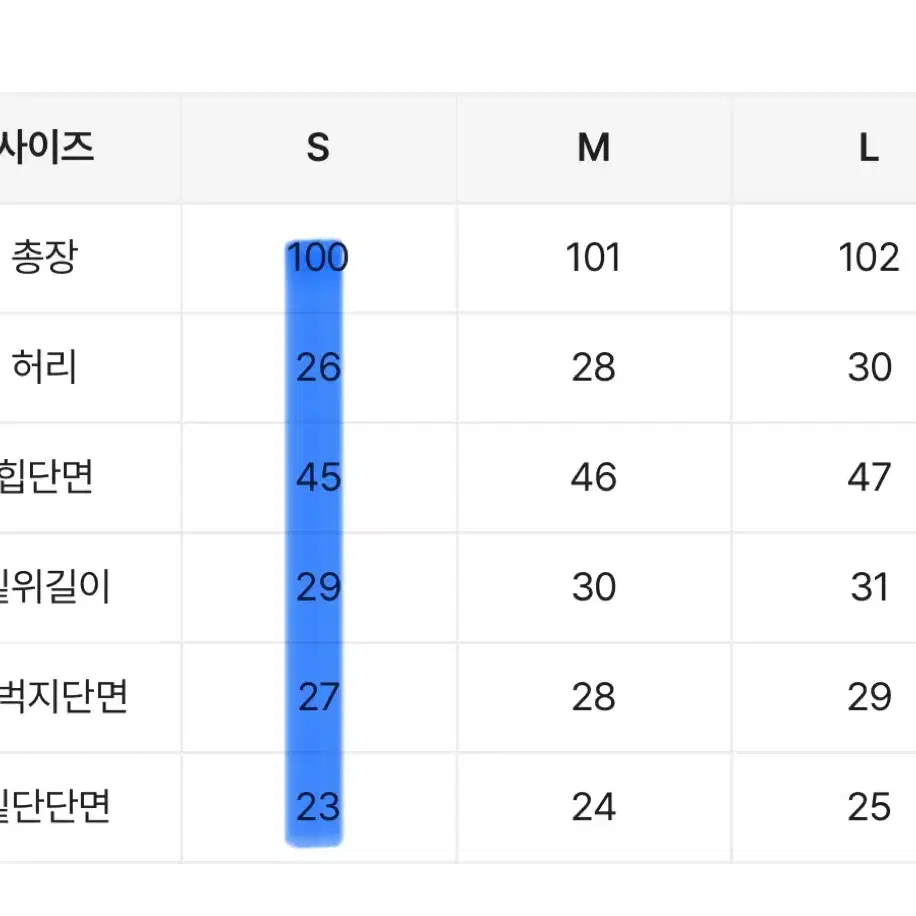 뒷밴딩 와이드 데님 팬츠