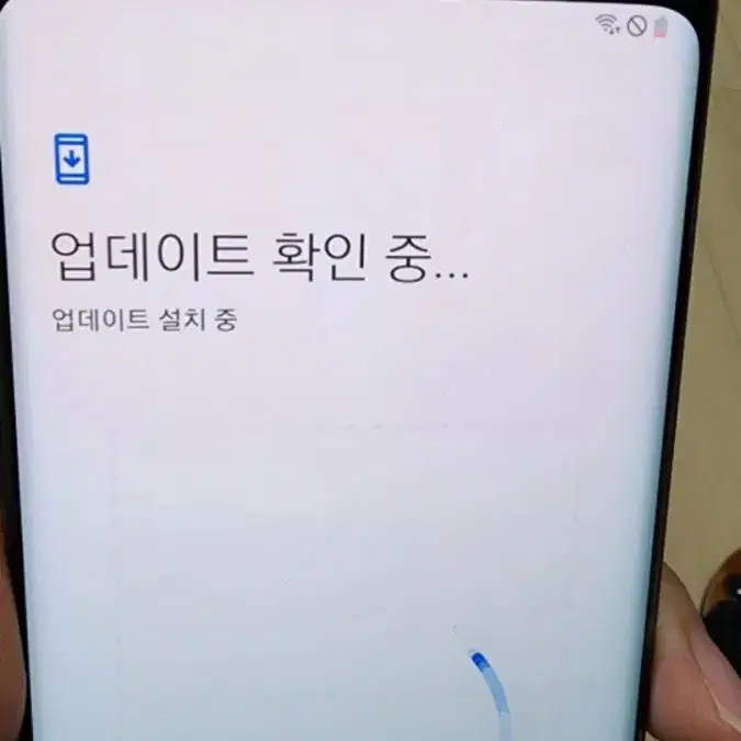 갤럭시S9플러스 256GB 판매