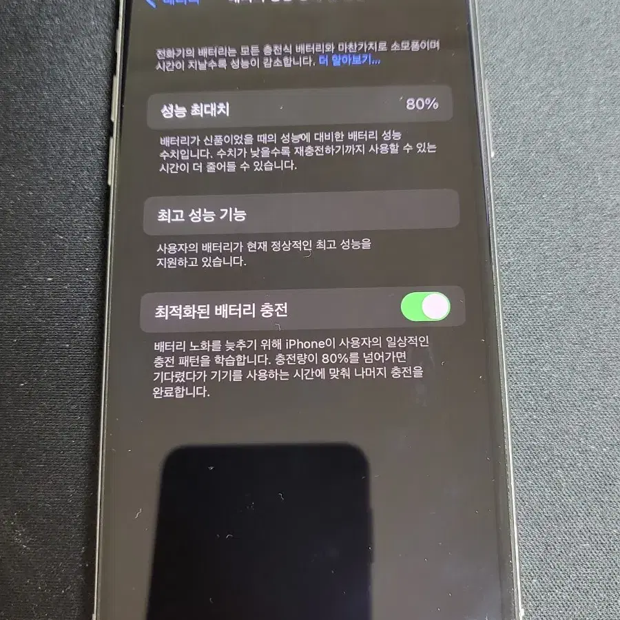 아이폰x 64기가 화이트