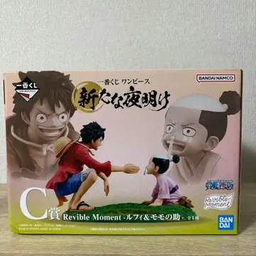 원피스 제일 복권 새로운 여명 C상 루피&허벅지의 조력자 미개봉 새상품