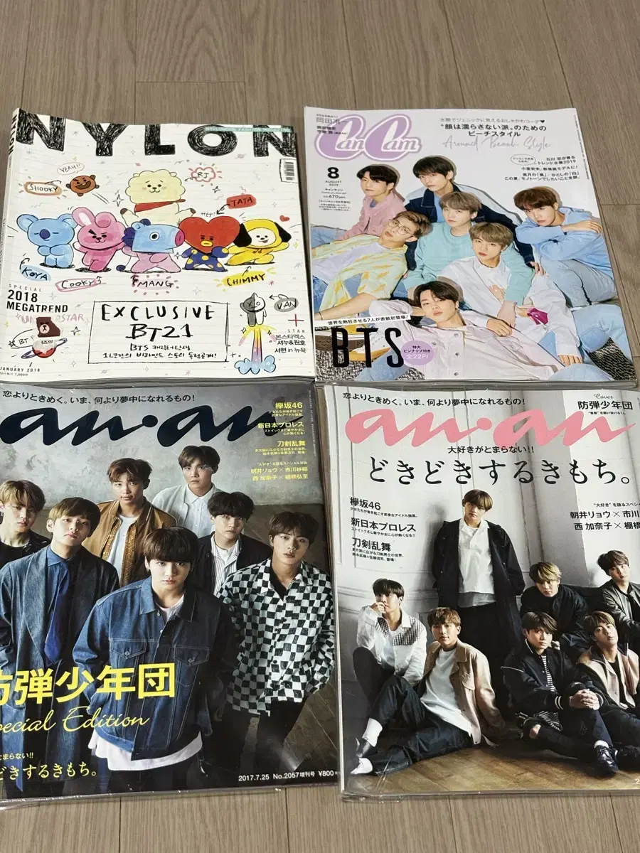 BTS 방탄 잡지
