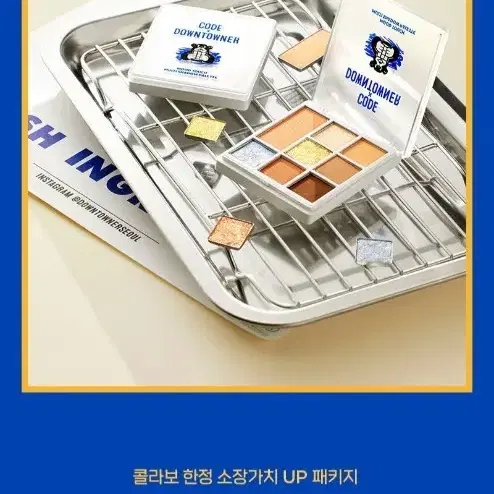 새상품 코드 글로컬러 무드터치 멀티 섀도우 팔레트 다운타우너 콜라보