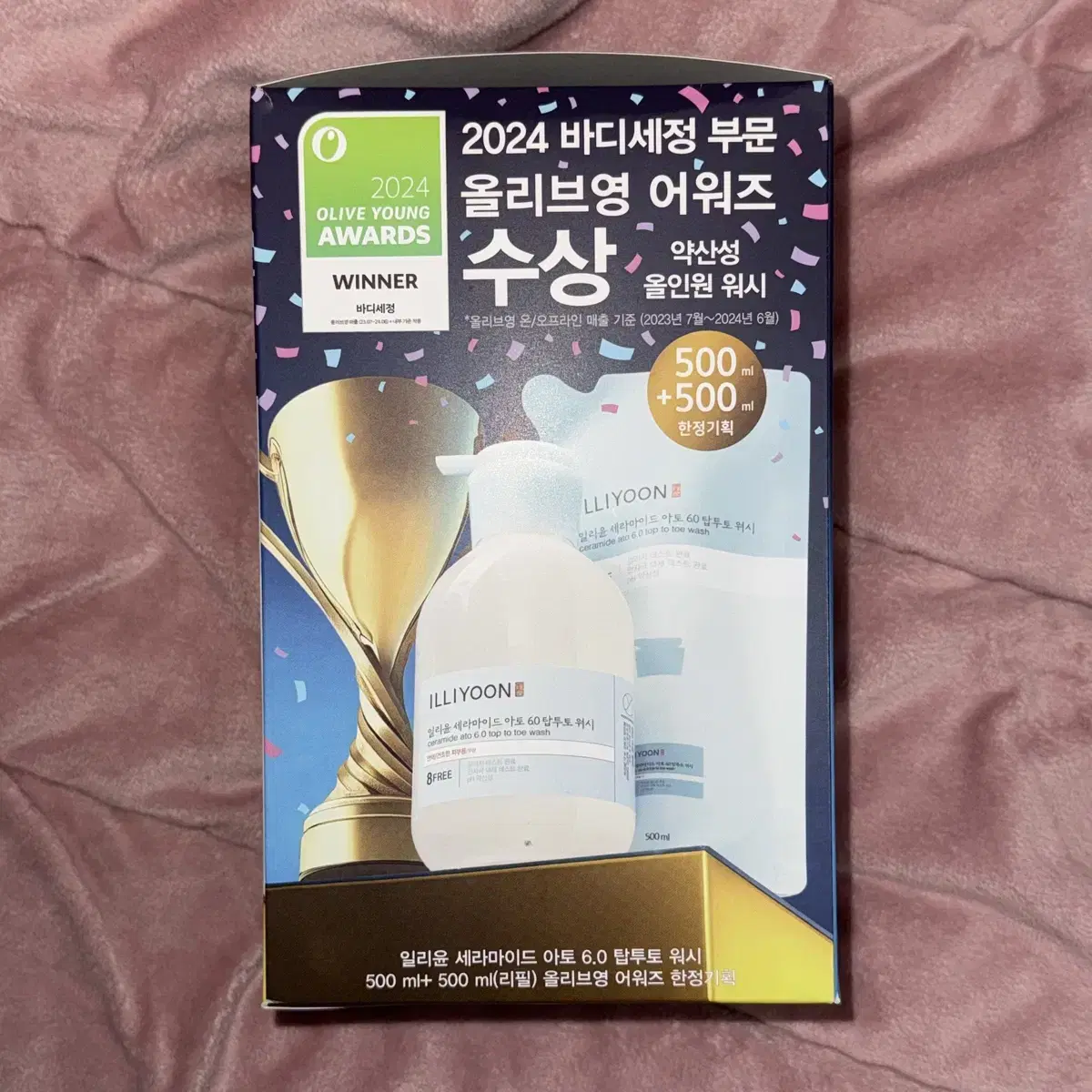 일리윤 세라마이드 아토 6.0 탑투토워시 500ML+리필500ML 한정기