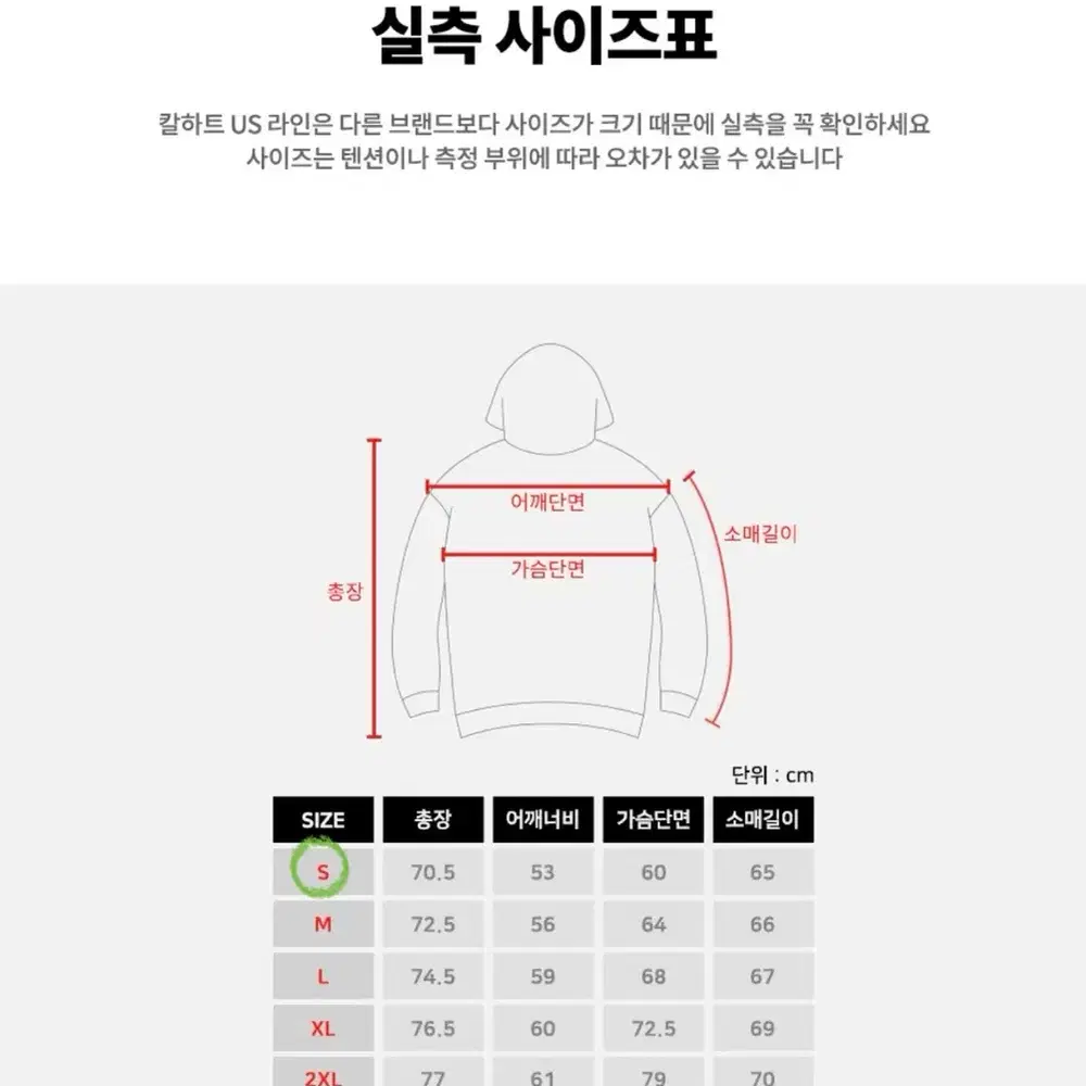 칼하트 | 써멀 후드집업 S 카본헤더 그레이