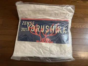 요르시카 전생 쿠션 Live2021 ZENSE