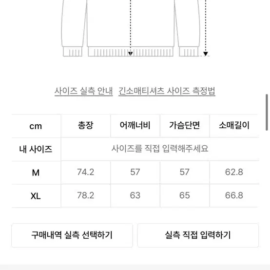 리트리버클럽 soccer jersey (M)