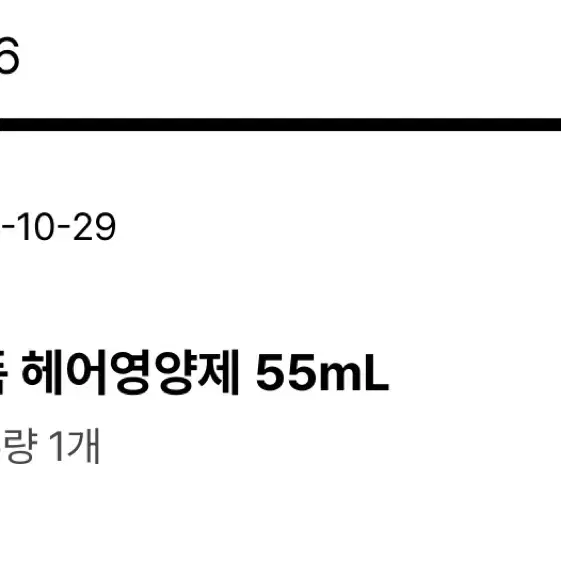 리바이탈래쉬 어드벤스드 속눈썹 영양제 0.75ml