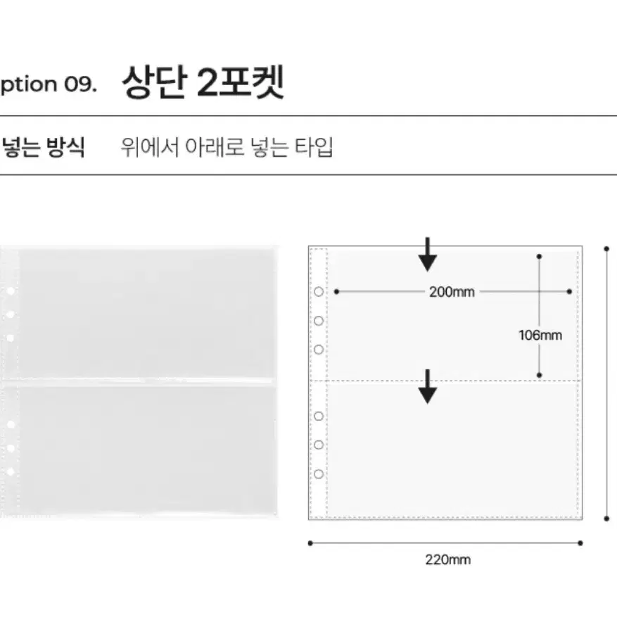 a5와이드 바인더 3개+속지99장 일괄판매