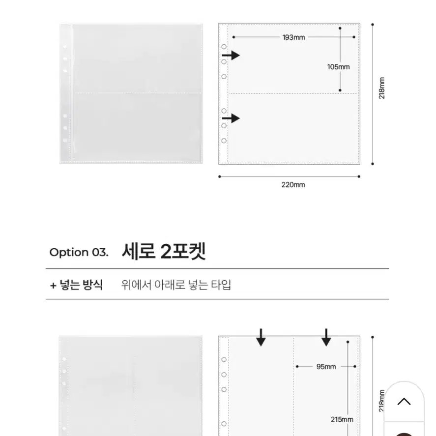 a5와이드 바인더 3개+속지99장 일괄판매