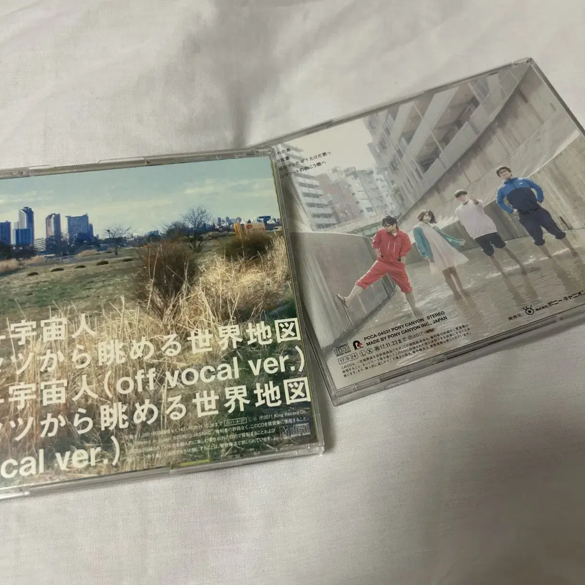 신세이카맛테쨩 전파녀와 청춘남 CD