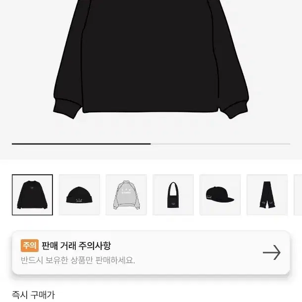 아이앱 롱슬리브 xxl