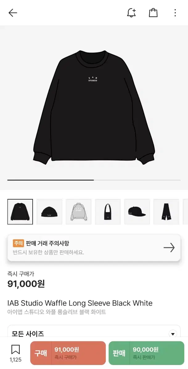 아이앱 롱슬리브 xxl