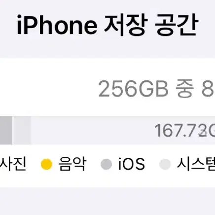 아이폰15 256GB 블루 (카메라 무음)