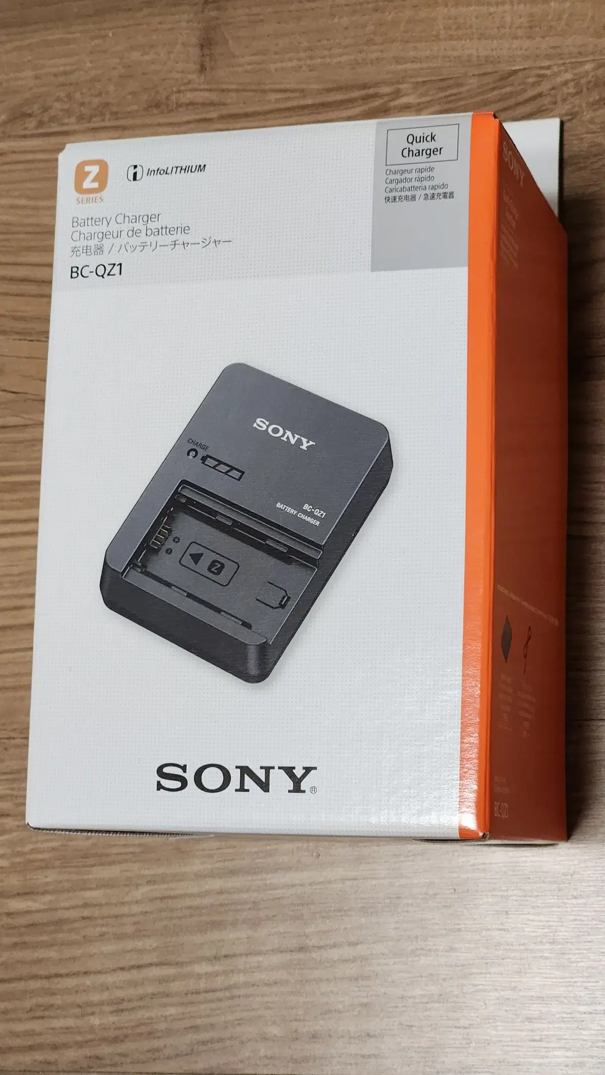 SONY BC-QZ1 Charger + NP-FZ100 Dedicated Battery