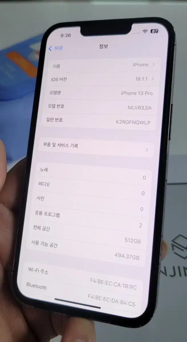 아이폰 13프로 512GB 팝니다.