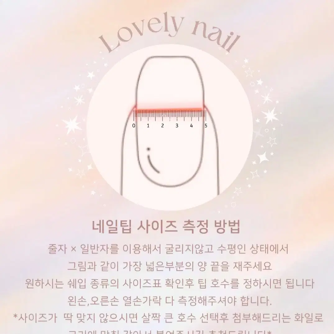 [무광ver.]달콤초코네일팁_발렌타인데이 초코렛