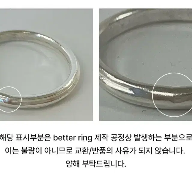 (새상품) 바이위켄드 Better ring 9호