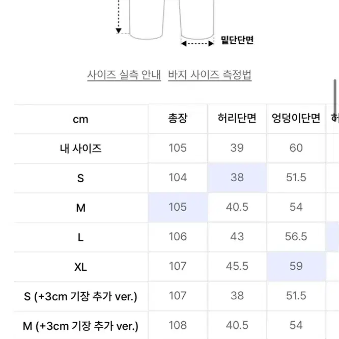 포트너스 투턱와이드 블랙진 S (+3cm 기장 추가) 팝니다