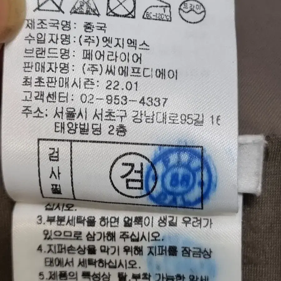 페어라이어정품골프 여자주름치마 26