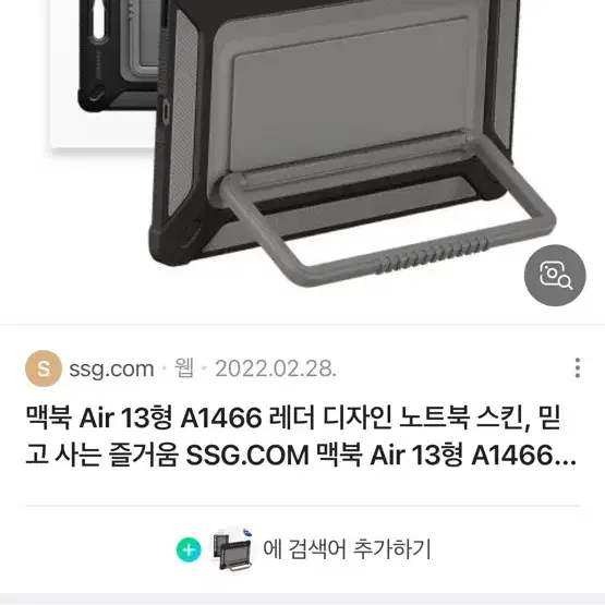 갤럭시탭 S9/FE 삼성정품 케이스 아웃도어 커버