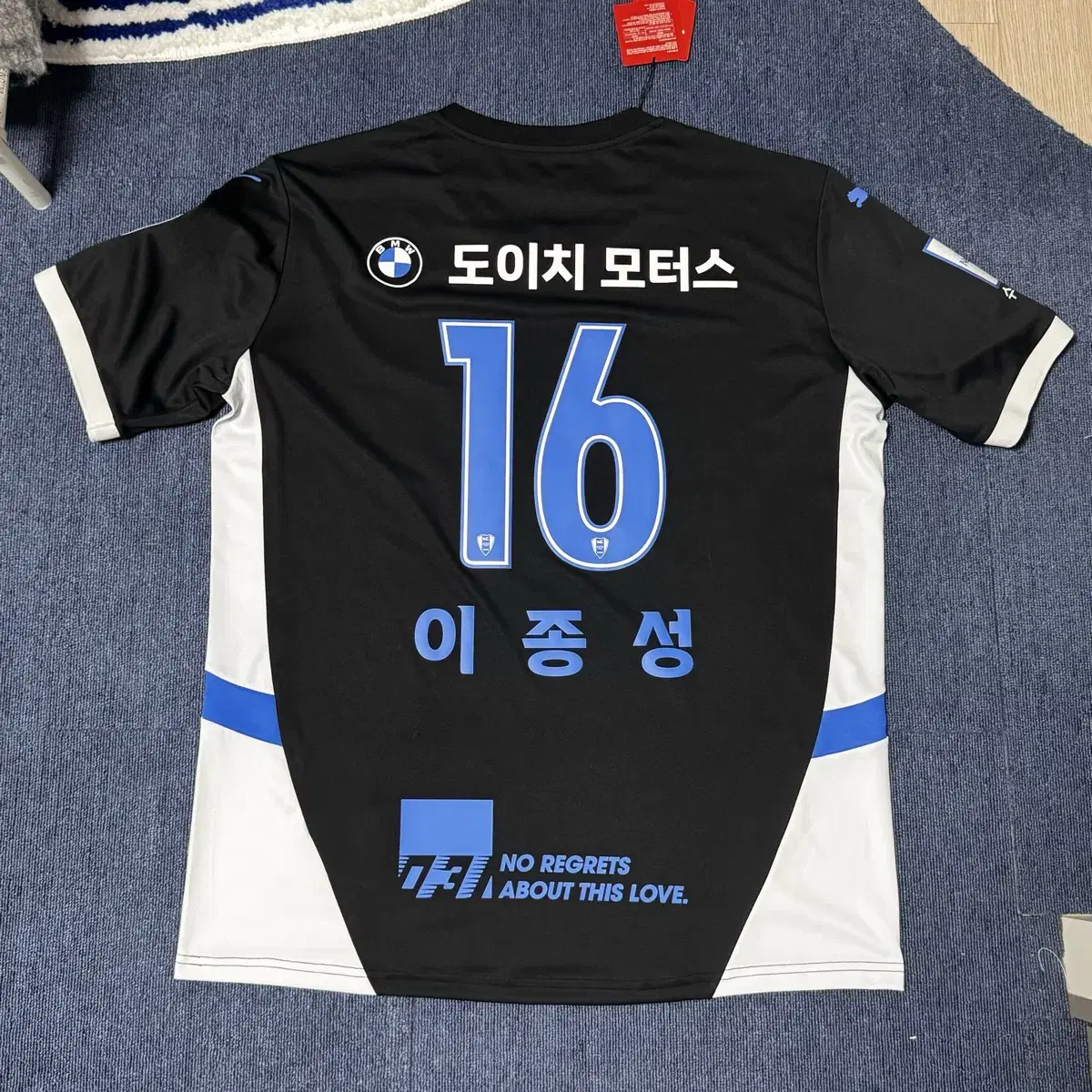 수원삼성 24시즌 리빌리 2XL