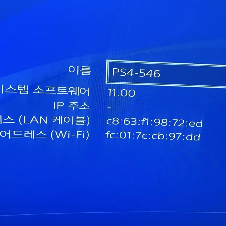 PS4 pro 플스4 프로 7117b 화이트 ssd 1tb