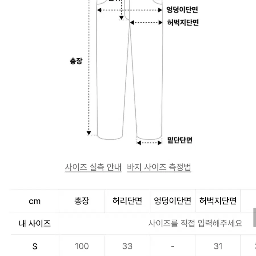 RDVZ 팬츠