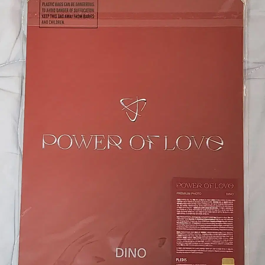 세븐틴 디노 power of love 파오럽 MD 프리미엄 포토