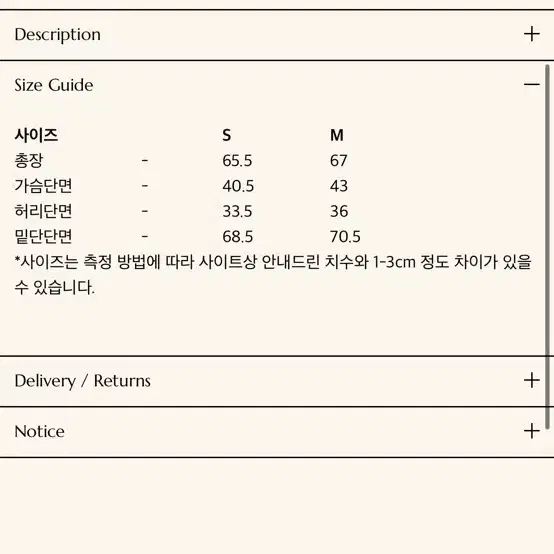 레터앤 리본 핀턱 원피스 s 새제품