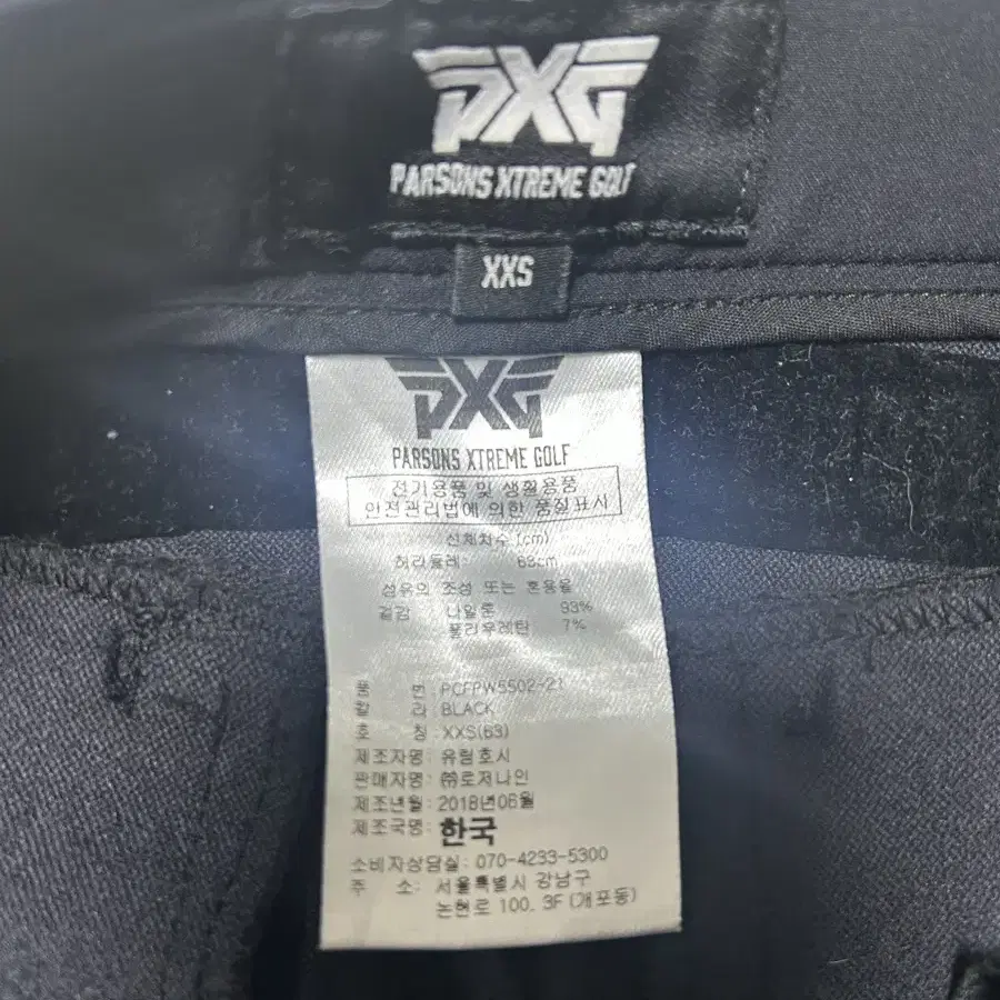 pxg 골프치마