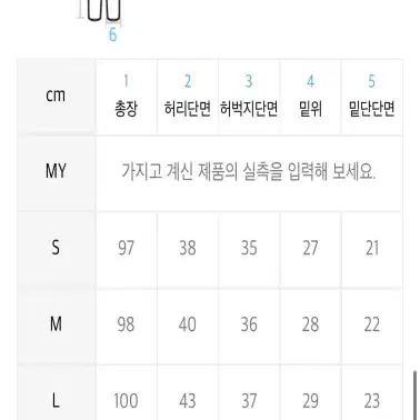 (새상품) 아디다스 와이드 트레이닝 팬츠 L