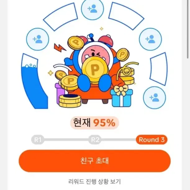 공짜로 돈 벌어보실분!!