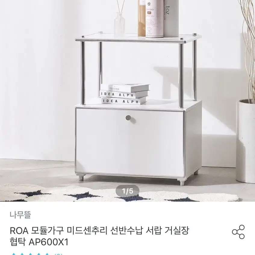 모듈가구 . 선반수납서랍 거실장