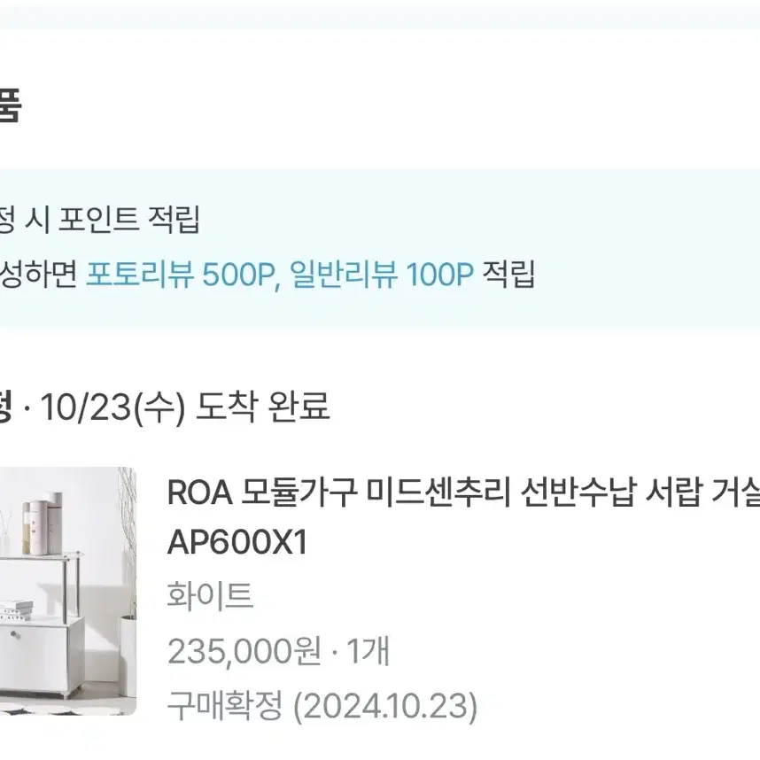 모듈가구 . 선반수납서랍 거실장