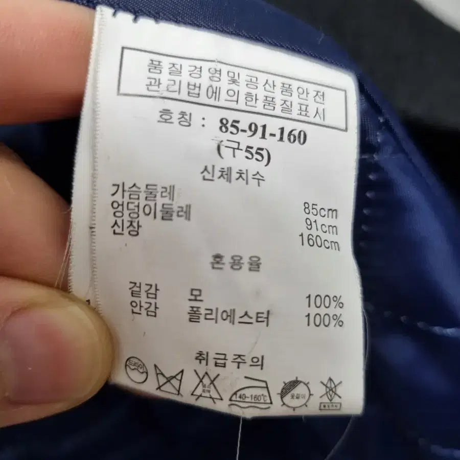 카미치 바이 맥앤로건 속누비 코트