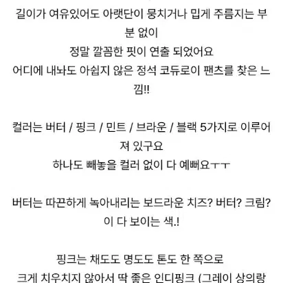 유리에 코듀로이 브라운 팬츠 골덴바지