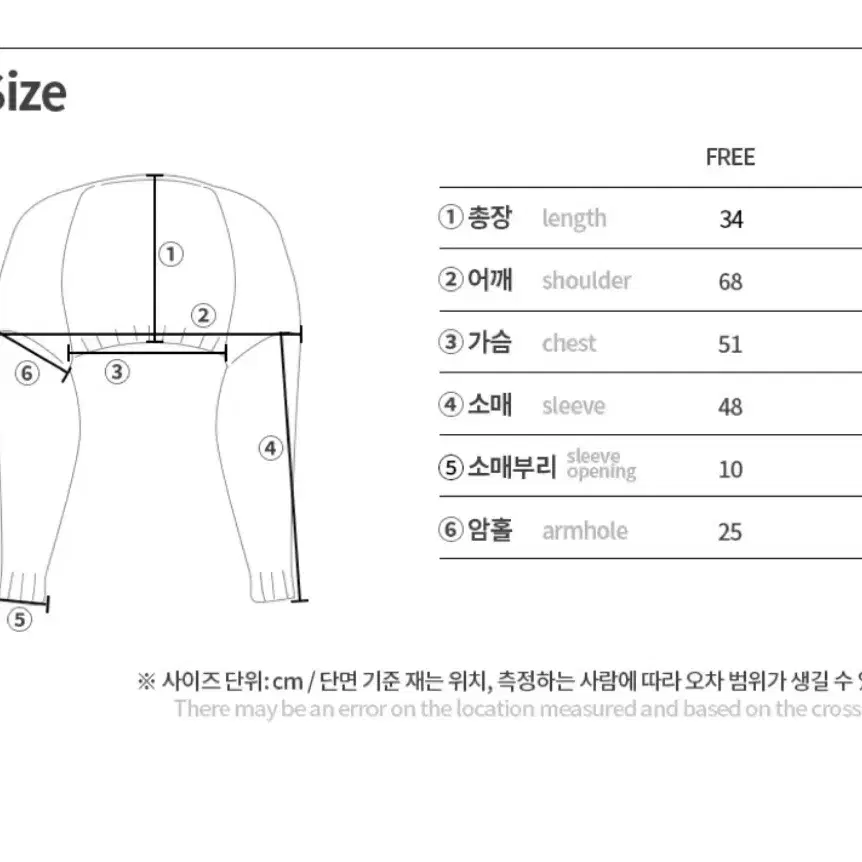 모헤어 볼레로 MOHAIR BOLERO